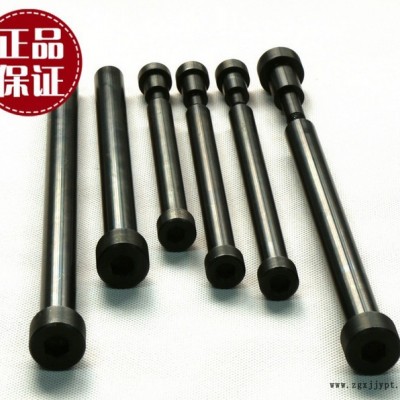 森乔专业加工模具配件拉杆顶针图2