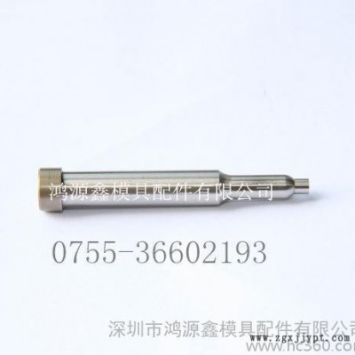 冲针，抽牙冲头，不锈钢冲头，标准冲头，模具配件订做图3