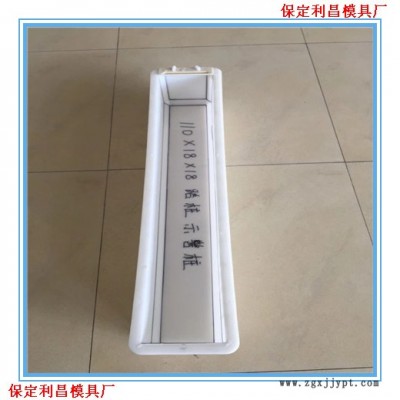 示警桩模具 华旭示警桩塑料模具-厂家定制图2