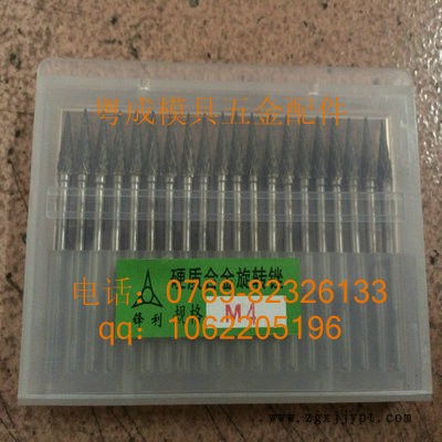 供应粤成模具配件供应合金打磨头