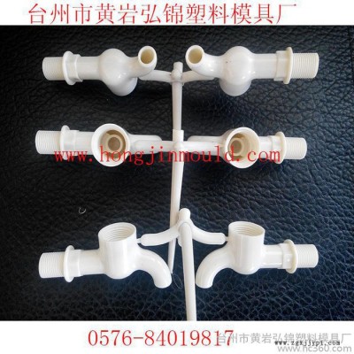 弘锦模具专业制造各种水龙头管件模具，水龙头配件模具图3