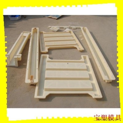 防护栅栏模具批发 路基栅栏塑料模具 高速路基栅栏模具  保定宝塑
