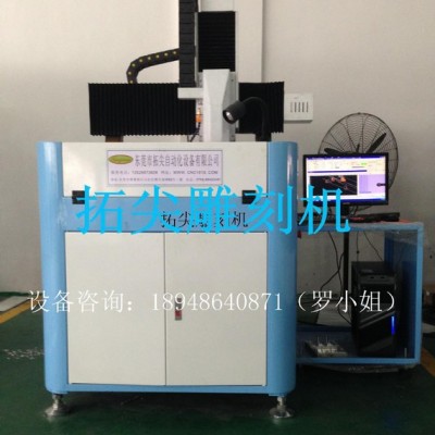 直销6060手板雕刻机  模具雕刻机  金属配件加工图2