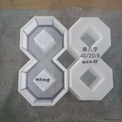 供应优质彩砖模具 植草砖模具 花坛侧石模具八字植草砖塑料模具