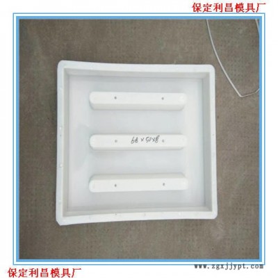 混凝土盖板模具 混凝土盖板塑料模具厂家