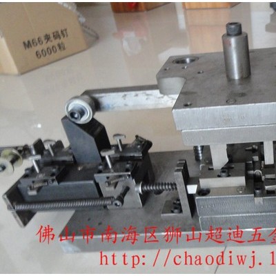 供应超迪M46 M66 M73夹码钉机模具配件图3