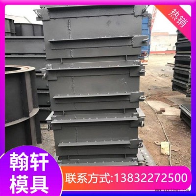 高速公路专用下水板 汇水渠 排水沟 沟盖板塑料模具 隧道盖板模具