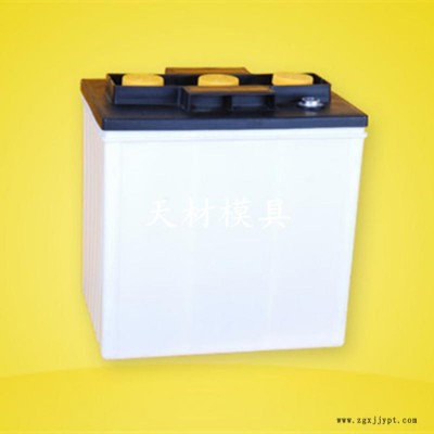 蓄电池精密模具 蓄电池塑料模具图4