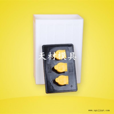 蓄电池精密模具 蓄电池塑料模具图8