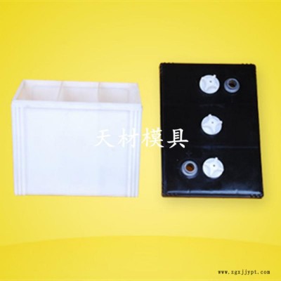 蓄电池精密模具 蓄电池塑料模具图7