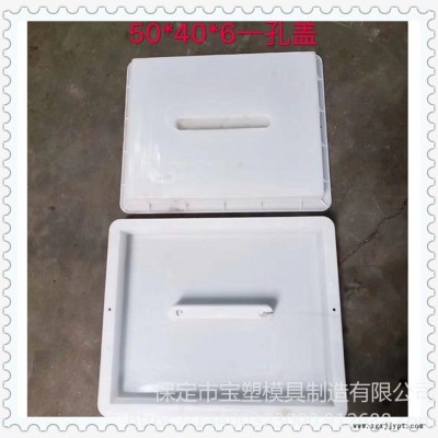 高铁盖板塑料模具 电缆槽菱形盖板 优质模具生产厂家 菱形盖板模具