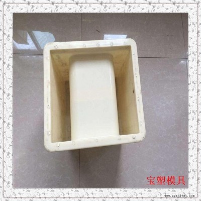 水利流水槽模具 预制流水槽塑料模具 混凝土流水槽模具 宝塑模具  厂家生产