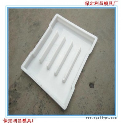 水泥盖板模具 水泥盖板塑料模具厂家