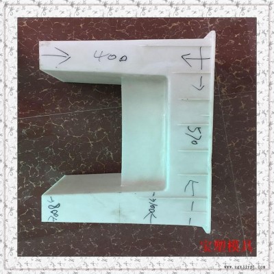 水利流水槽模具 预制流水槽塑料模具 混凝土流水槽模具 宝塑模具批发直销