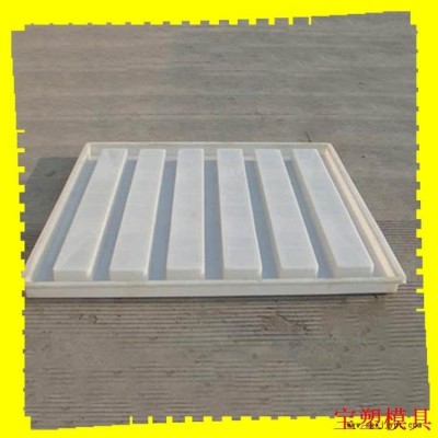 防护栅栏模具 水泥防护栅栏模具  定制桥梁防护栅栏塑料模具 保定宝塑图1