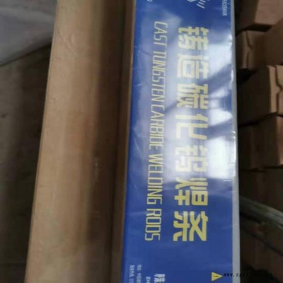 源特GMT-2738模具堆焊焊丝模具药芯焊丝塑料模具焊丝高温模具堆焊焊丝图3
