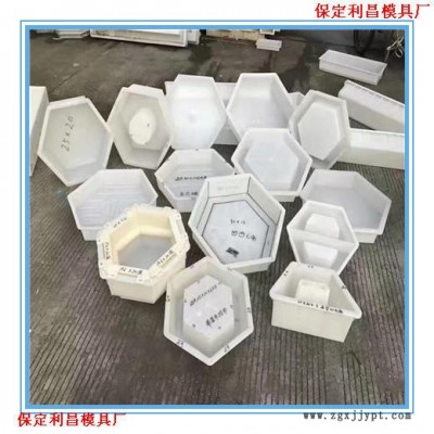 铁路护坡模具 铁路护坡塑料模具-厂家定制