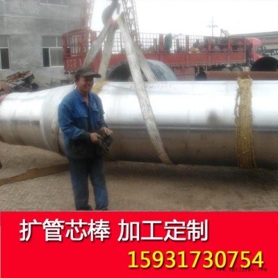 专业生产定制扩管芯棒 碳钢不锈钢推制机芯头 热扩管机配件 盐山东隅铁厂电话159-3173-057机械及行业设备专用配件图2