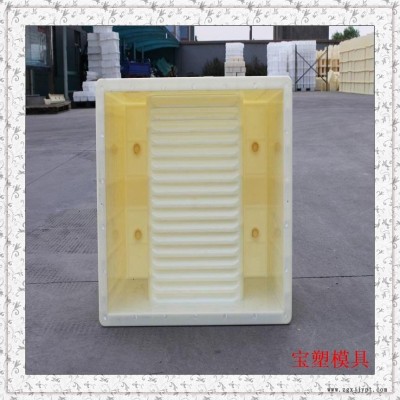 水利流水槽模具批发 预制流水槽塑料模具 混凝土流水槽模具 宝塑模具生产