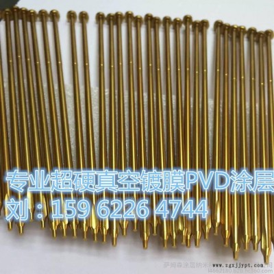 萨姆森提供冲压模具镀钛加工 塑胶模具镀钛 模具配件镀钛加工图4