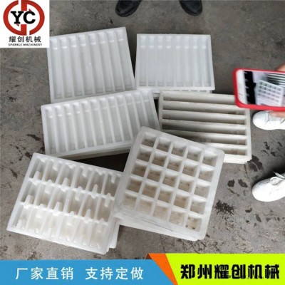 水泥垫块模具 耀创塑料模具 现货供应批发 桥梁圆锥形隐形垫块模具图2