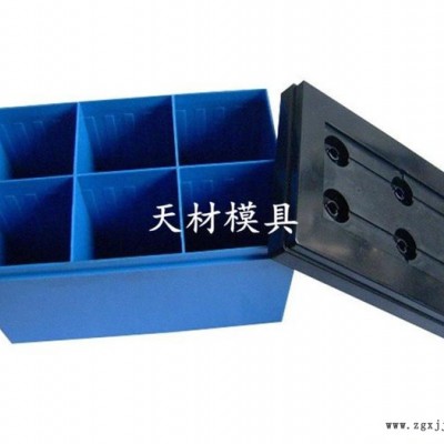 电瓶外壳模具  电瓶盒模具图5