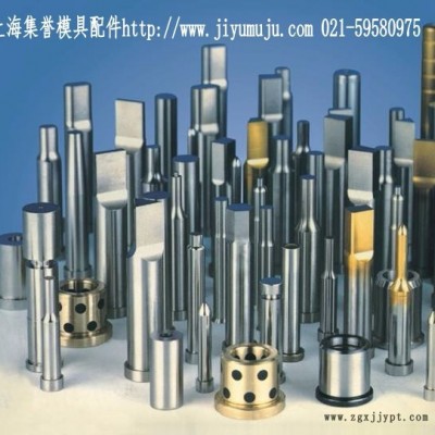 集誉模具专业冲针等高套导柱导套镶件检具加工定做五金模具及模具配件