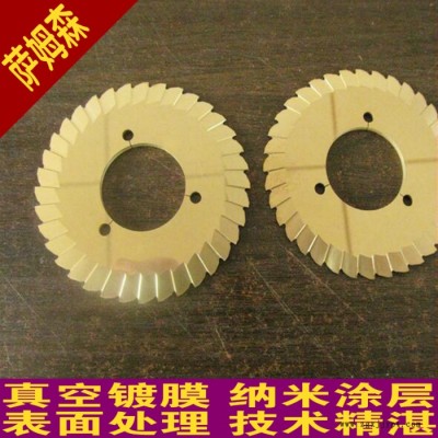 萨姆森涂层纳米供应苏州模具涂层配件镀钛，铍铜热嘴镀钛，模具配件镀钛，PVD镀钛，真空镀涂层，pvd涂层图8