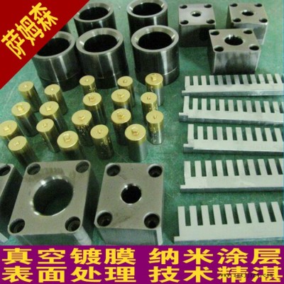 萨姆森涂层纳米供应苏州模具涂层配件镀钛，铍铜热嘴镀钛，模具配件镀钛，PVD镀钛，真空镀涂层，pvd涂层图3