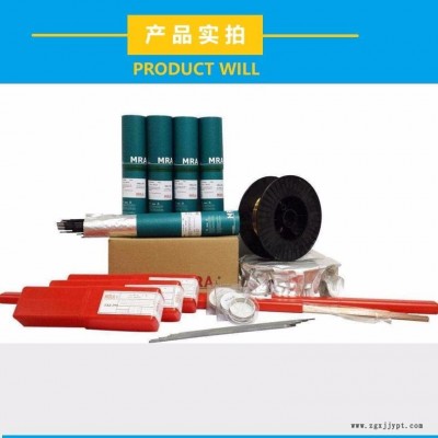 S136H模具焊丝 耐腐蚀镜面模具焊丝 塑料模具堆焊焊丝 现货包邮图6