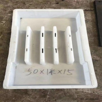 水槽盖板模具 沟盖板模具 盖板塑料模具 华兴模具图1
