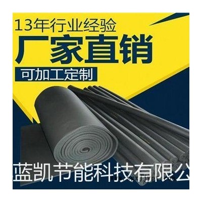 贴铝箔橡塑板，彩色橡塑保温管，b1级橡塑保温管，NBR橡塑保温管，难燃橡塑保温管图8