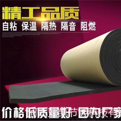 贴铝箔橡塑板，彩色橡塑保温管，b1级橡塑保温管，NBR橡塑保温管，难燃橡塑保温管图7