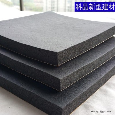 科晶 厂家直销b1阻燃橡塑板 阻燃橡塑板 b2橡塑板 铝箔橡塑板 橡塑保温材料图2