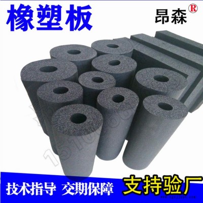 难燃橡塑板_橡塑板隔音_保温橡塑板价格图2