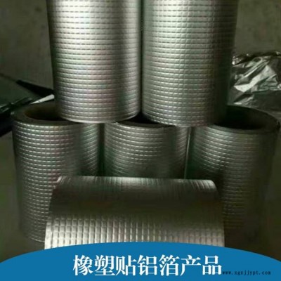 工业用超低温橡塑板 B2橡塑板 力特 防火橡塑板厂家 常年批发图4