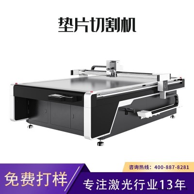 橡胶硅胶垫片切割机 易铭EM1625密封圈切割设备图1