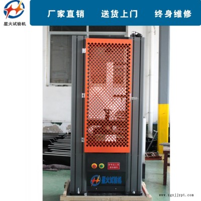 气弹簧密封圈拉伸变形检测仪 气弹簧密封圈拉力试验机说明书     弹簧试验机价格图2