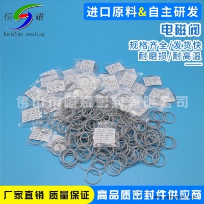 批发直供电磁阀密封垫圈 水箱进水密封圈 气动电磁阀耐磨密封圈图4