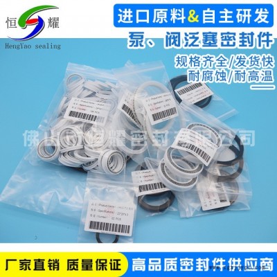 供应流量泵密封圈 填胶注液泵密封圈 食品灌装机密封 泵阀泛塞封图2