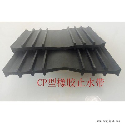 海晨供应钢边橡胶止水带 u型橡胶止水带 丁基橡胶止水带厂家图6