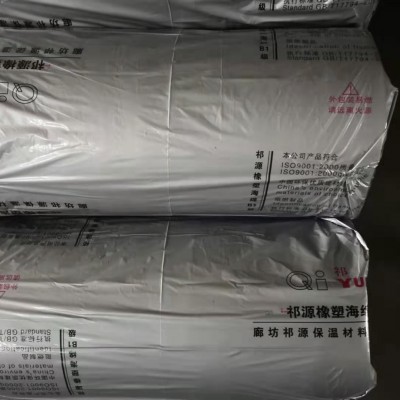 优质橡塑板、祁源品牌橡塑板b1橡塑板、橡塑板厂家电话图2
