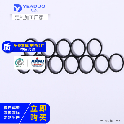 透明硅胶O型密封圈食品级防水圈氟橡胶圈黑色丁晴橡胶密封圈图2