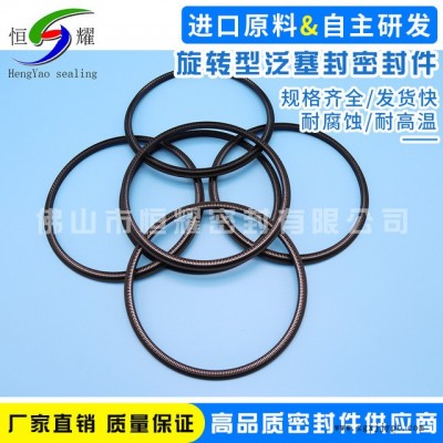 直销高速旋转泛塞封 弹簧蓄能密封圈 密封圈带弹簧密封圈范塞圈图5