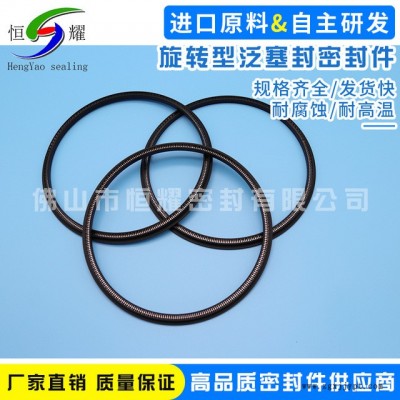 直销高速旋转泛塞封 弹簧蓄能密封圈 密封圈带弹簧密封圈范塞圈图2