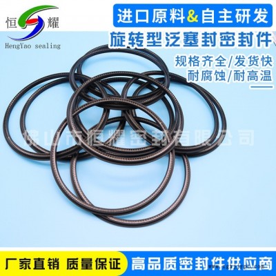 直销高速旋转泛塞封 弹簧蓄能密封圈 密封圈带弹簧密封圈范塞圈图4