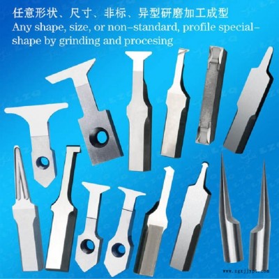 四氟密封圈切削，四氟密封圈切削刀片制造商图3