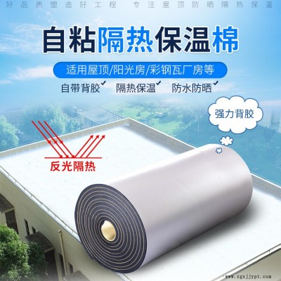 贴箔橡塑管橡塑板  橡塑板贴箔背胶复合 复合铝箔橡塑板 贴箔橡塑管 橡塑管保温 祁源橡塑图2