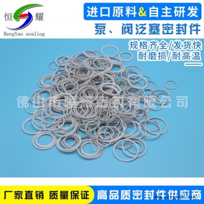 佛山地区大量批发泵阀密封圈 现货批发蒸汽阀泛塞封 高温密封圈图2
