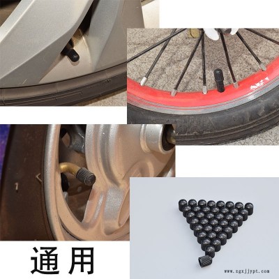 盛世伟业普通款气门帽 气门嘴帽 汽车自行车轮胎防尘盖防尘帽  （可选择带密封圈塑料）TR414-Cap图2
